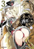 Vol. 3