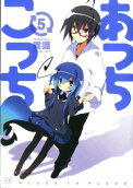 Vol. 5
