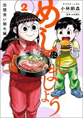 Vol. 2