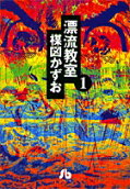 1권