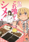 2권