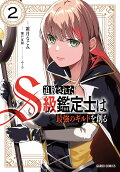 2권
