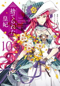 Vol. 10
