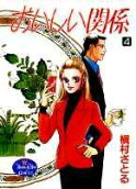 Vol. 4