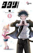 Vol. 9