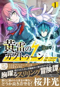 Vol. 1