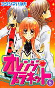 Vol. 5