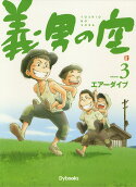 Vol. 3