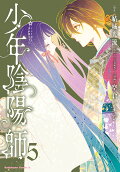 第5卷