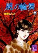 Vol. 6