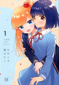 Miwaku no Makazoku