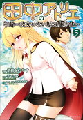 Vol. 5