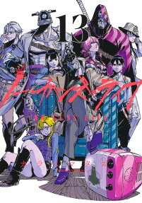ノー・ガンズ・ライフ = NO GUNS LIFE : SF hard-boiled the gun smoke drifts muzzle talks
