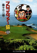 Vol. 6