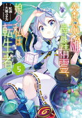 5권