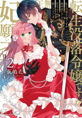 2권