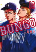 Vol. 16