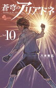 10권