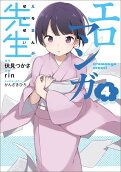 4권