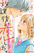 Vol. 4