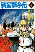 Vol. 4