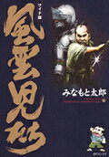 Vol. 6