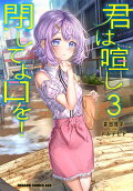 3권