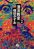 2권