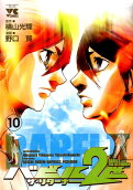 Vol. 10