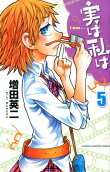 Vol. 5
