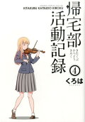 Vol. 4