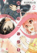 2권