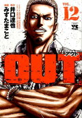Vol. 12