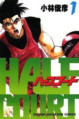 Half Court