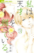 Vol. 3