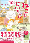 10권
