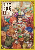 11권