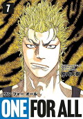 Vol. 7
