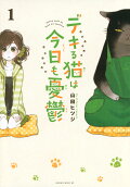 Vol. 1