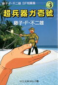 3권