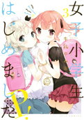 Vol. 3