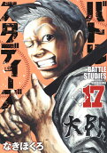 Vol. 17