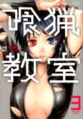 3권