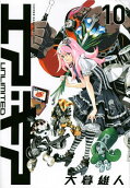 Vol. 10