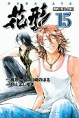 Vol. 15