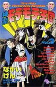Vol. 3