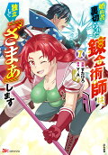 Vol. 7