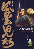 Vol. 7