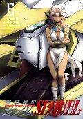 Vol. 6