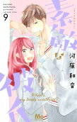 9권